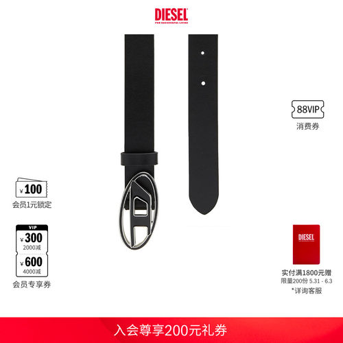 DIESEL女士OVALD皮带腰带