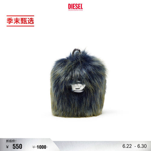 [季末甄选]DIESEL男女同款CHARM-OVAL D毛绒包挂X10803P9135