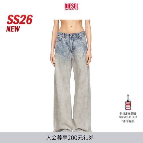 [新款]DIESEL女士26春夏D-SIRE低腰宽松阔腿牛仔裤A0692609N93