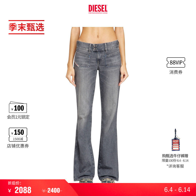[季末甄选]DIESEL女士D-HUSH低腰修身微喇牛仔裤微"辣"裤