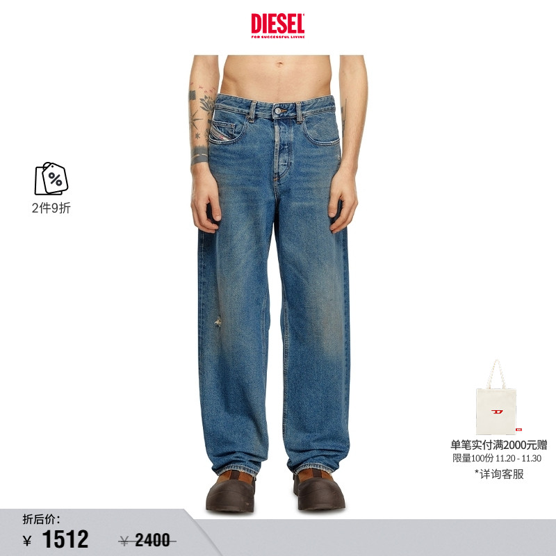 [折扣]DIESEL男士D-MACRO中腰阔腿宽松牛仔裤A1282109J79