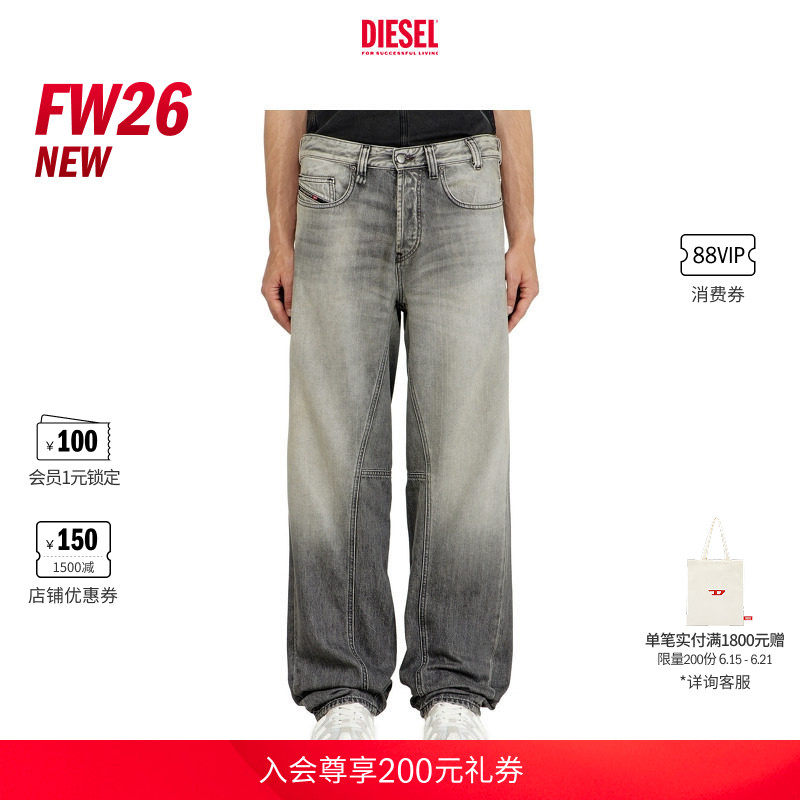 [新款]DIESEL男士26早秋D-MACRO低腰宽松阔腿牛仔裤A1366709P56