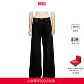 A0692609P09 SIRE低腰宽松阔腿牛仔裤 经典 DIESEL女士D