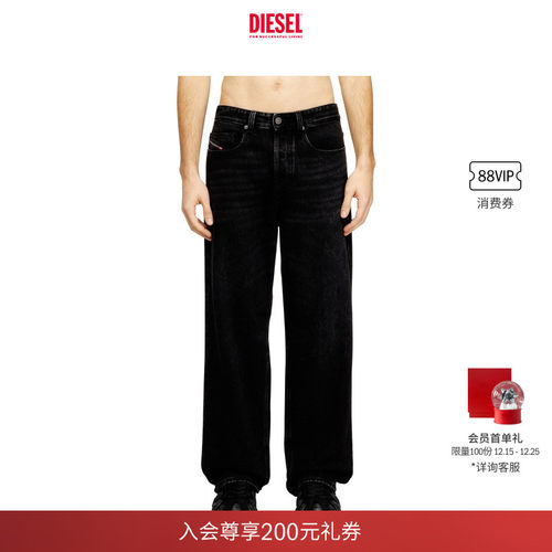 [经典]DIESEL男士D-MACRO宽松阔腿牛仔裤A1282109P09