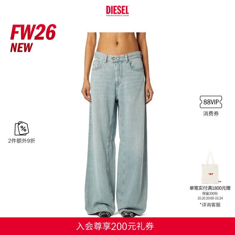 [2件9折]DIESEL女士26秋冬D-SIRE低腰阔腿"小腰精"牛仔裤