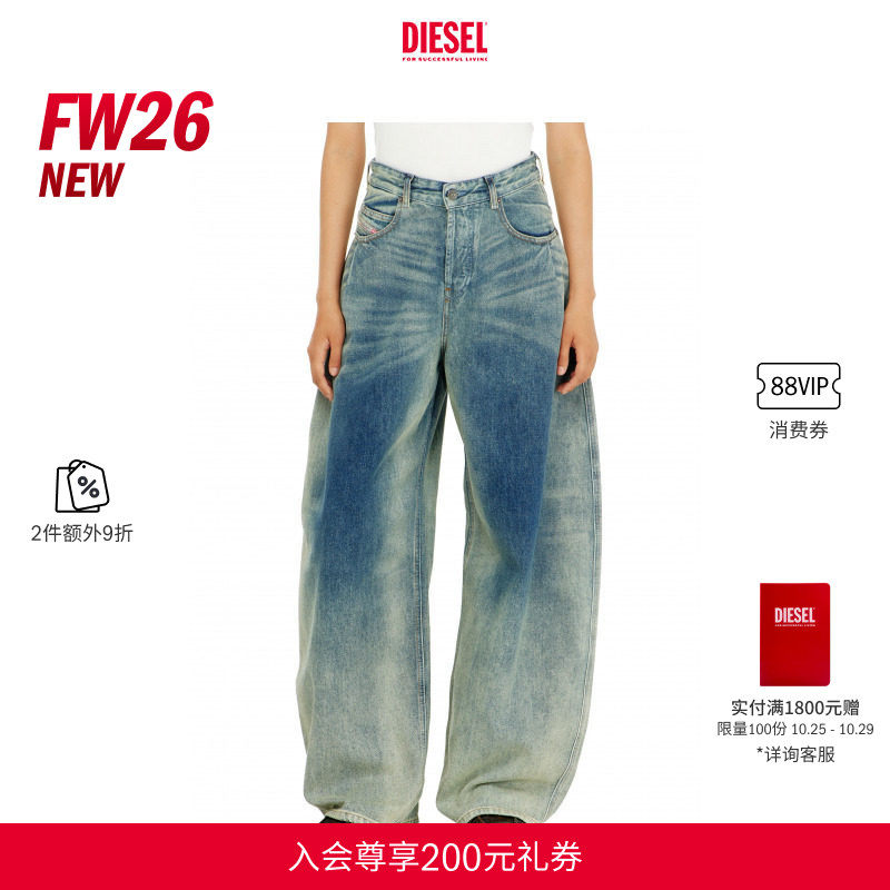 [2件9折]DIESEL女士26秋冬D-KHELZ高腰宽松阔腿"弯刀裤"牛仔裤