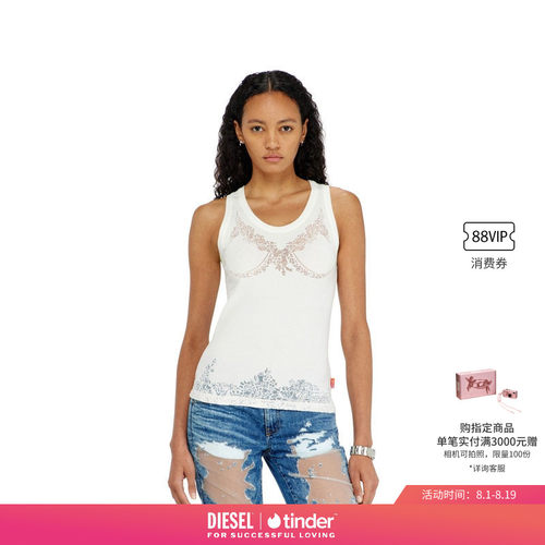 [DIESEL X TINDER联名]女士26早秋白色透视设计背心P018000SPFB