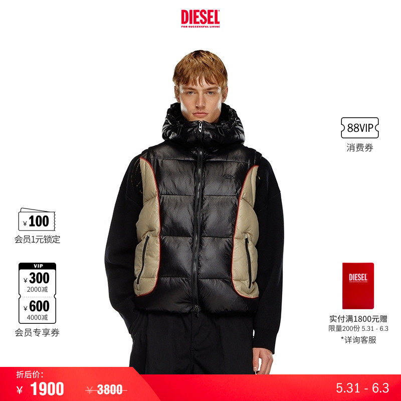 [折扣]DIESEL男士连帽马甲背心棉服A144060DBCH