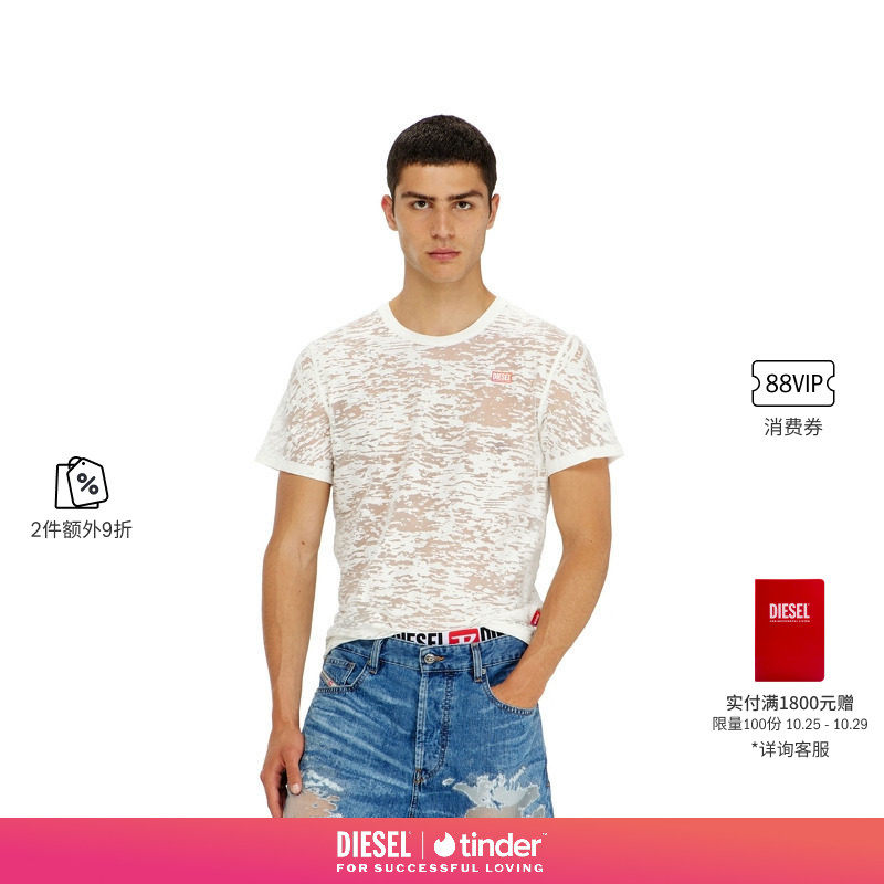 [2件9折][DIESEL X TINDER联名]男女同款26秋冬透视设计短袖T恤
