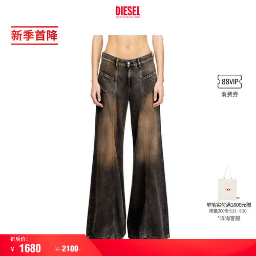 [新季首降]DIESEL女士D-AKII低腰合身喇叭牛仔裤A12809068TX