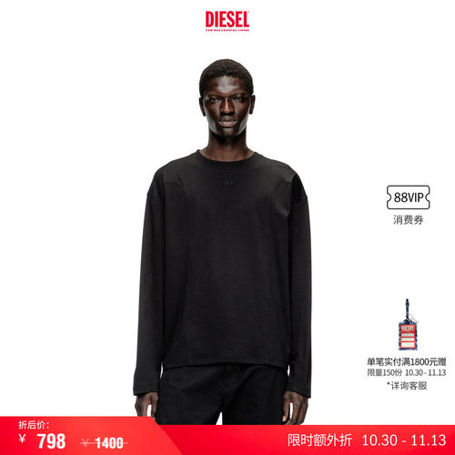 [叠享礼遇]DIESEL男士OVAL D黑色简约长袖T恤A194440AIJU