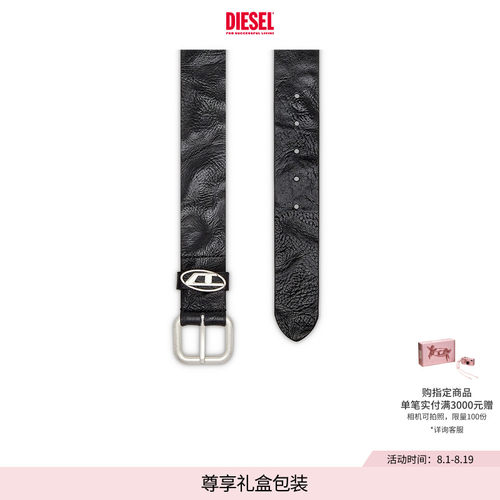[礼物]DIESEL男女同款OVAL D黑色腰带X10314PS681