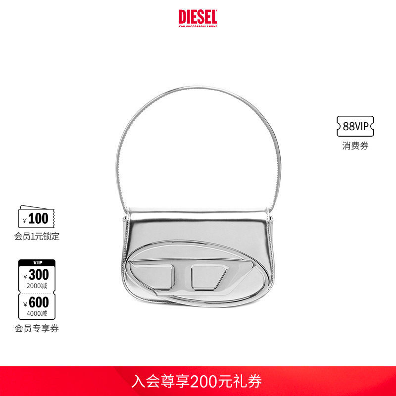 [经典]DIESEL女士1DR中号银色斜挎包叮当包X08396PS202