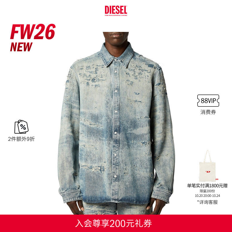[2件9折]DIESEL男士26秋冬浅蓝色破洞设计牛仔衬衫A03534068YM