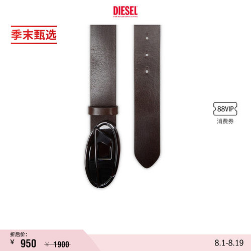 [礼物][季末甄选]DIESEL女士棕色OVAL D皮带腰带X10430P8139
