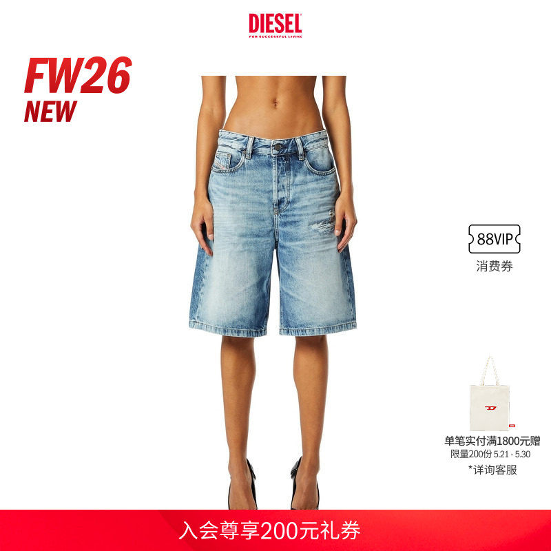 [新款]DIESEL女士26早秋DE-SIRE浅蓝五分牛仔短裤A140510HDBL