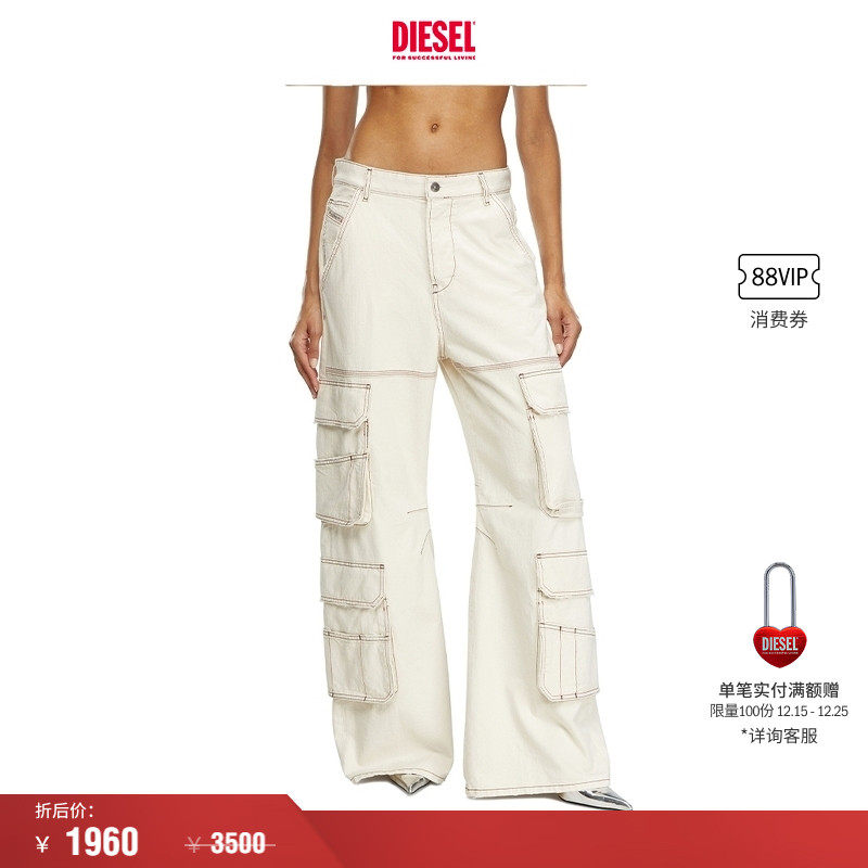 DIESEL男女同款阔腿牛仔裤