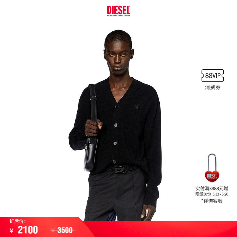 [折扣]DIESEL男士OVAL D LOGO镂空绵羊毛针织开衫A130040GEAY