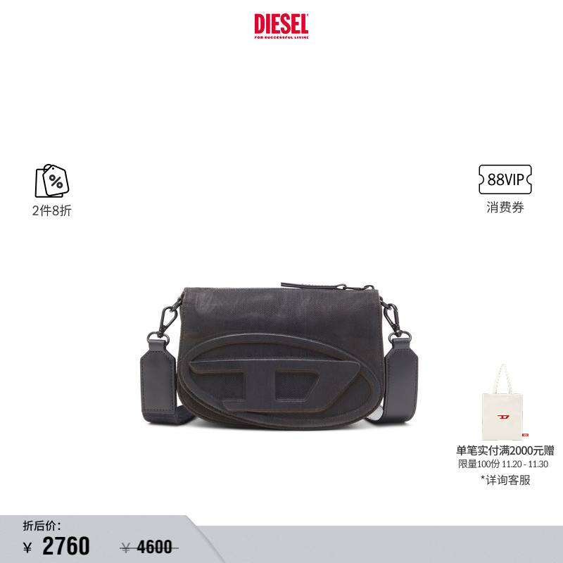 [折扣]DIESEL男士1DR拉链复古叮当包相机包X10223P8079