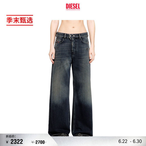 [季末甄选]DIESEL男女同款D-SIRE低腰阔腿