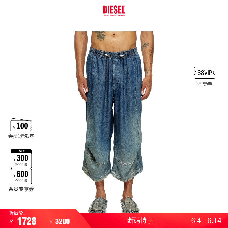 DIESEL男女同款25早秋牛仔短裤