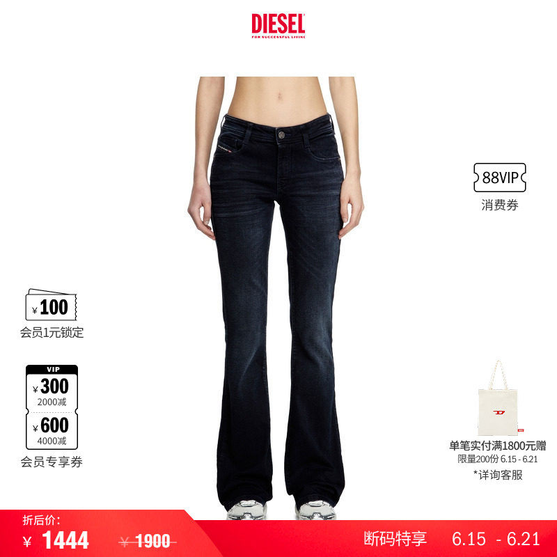 [折扣]DIESEL女士D-EBBEY黑色低腰修身微喇