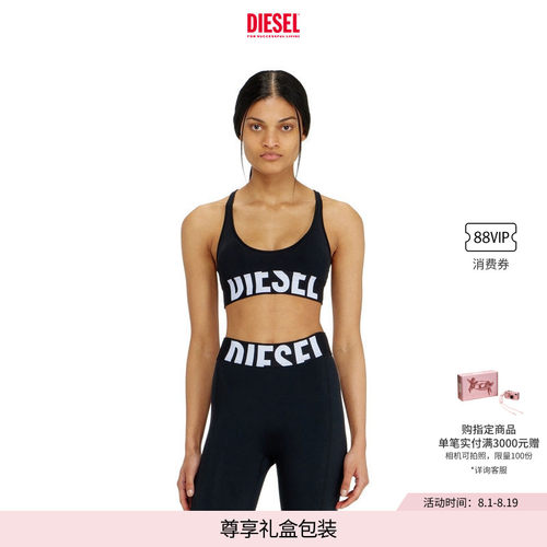 [礼物]DIESEL女士SUPER LOGO黑色内衣A182770PLAR