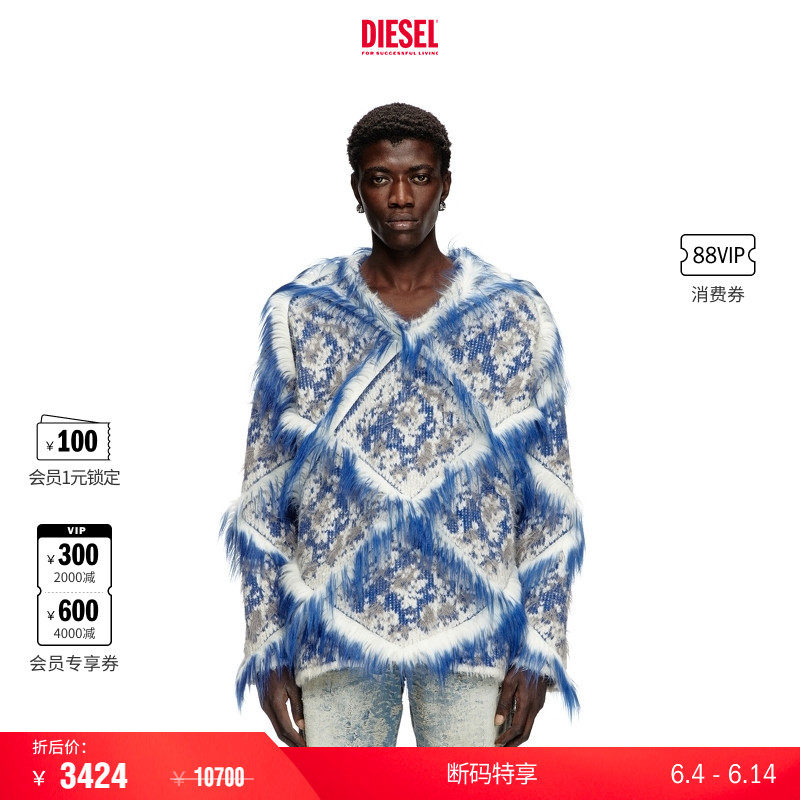 [折扣]DIESEL男士宽松V领落肩菱形花纹针织衫A169350ABDM