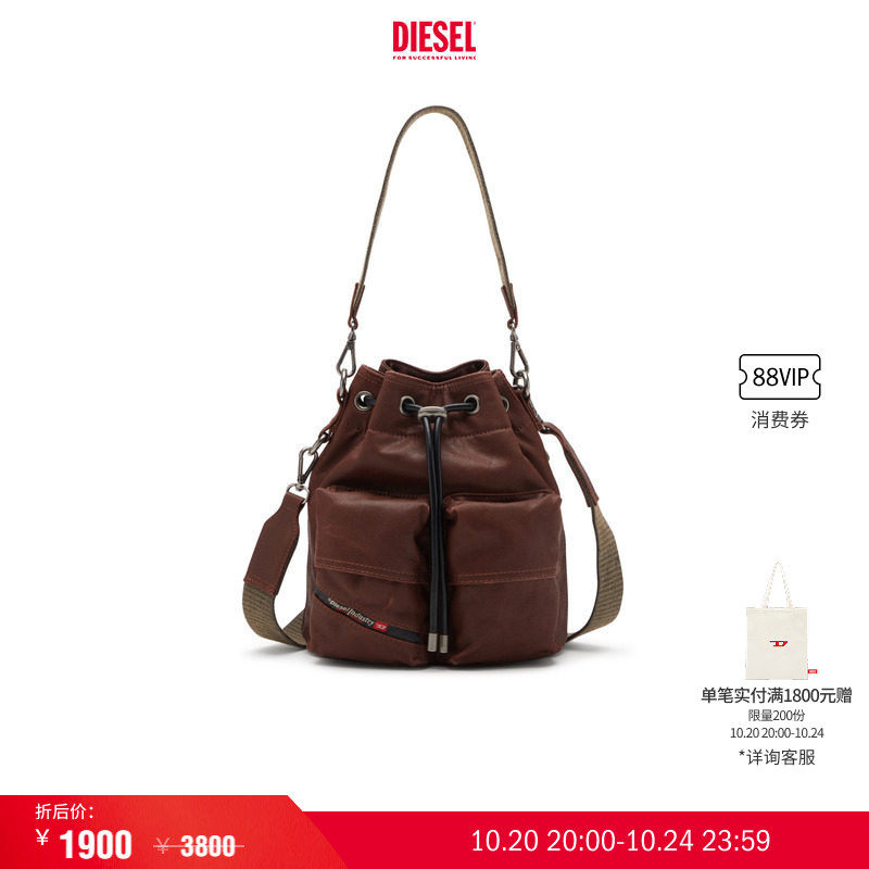 [折扣]DIESEL男女同款棕色单肩斜挂水桶包X10375P8079