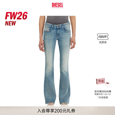 [新款]DIESEL女士26早秋D-EBBEY低腰修身微喇