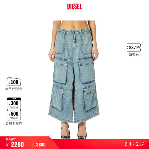 [折扣]DIESEL女士浅蓝色牛仔多口袋半身裙A20306R68AI