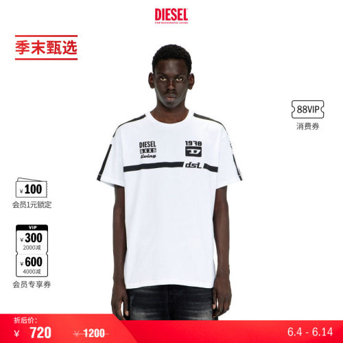 [季末甄选]DIESEL男士多LOGO拼色短袖T恤A211100ALBV