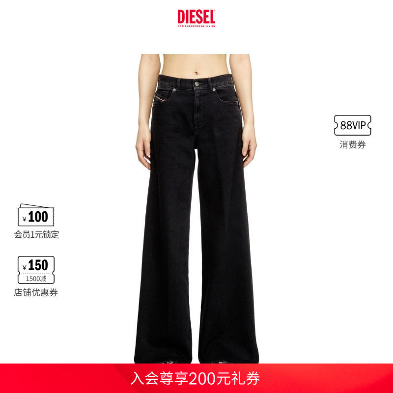 DIESEL女士D-AKEMI中腰合身喇叭"大长腿"牛仔裤