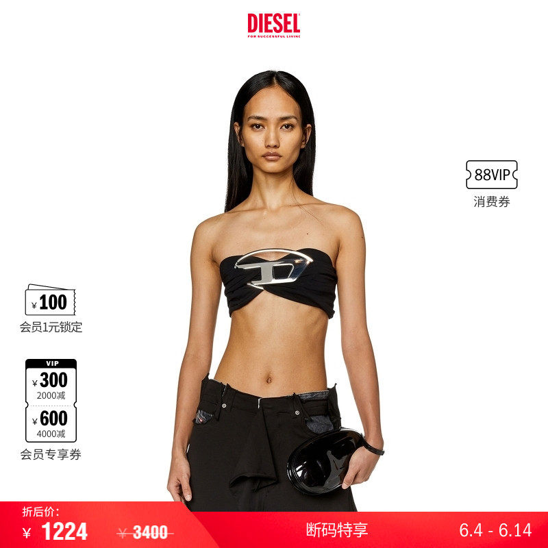 [折扣]DIESEL女士时装秀OVAL D白色黑色Y2K抹胸A119960LJAW
