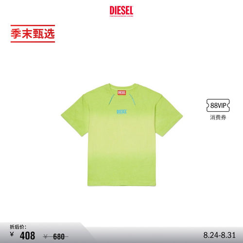 [季末甄选]DIESEL童装绿色渐变SUPER LOGO短袖T恤J02598KYA0K