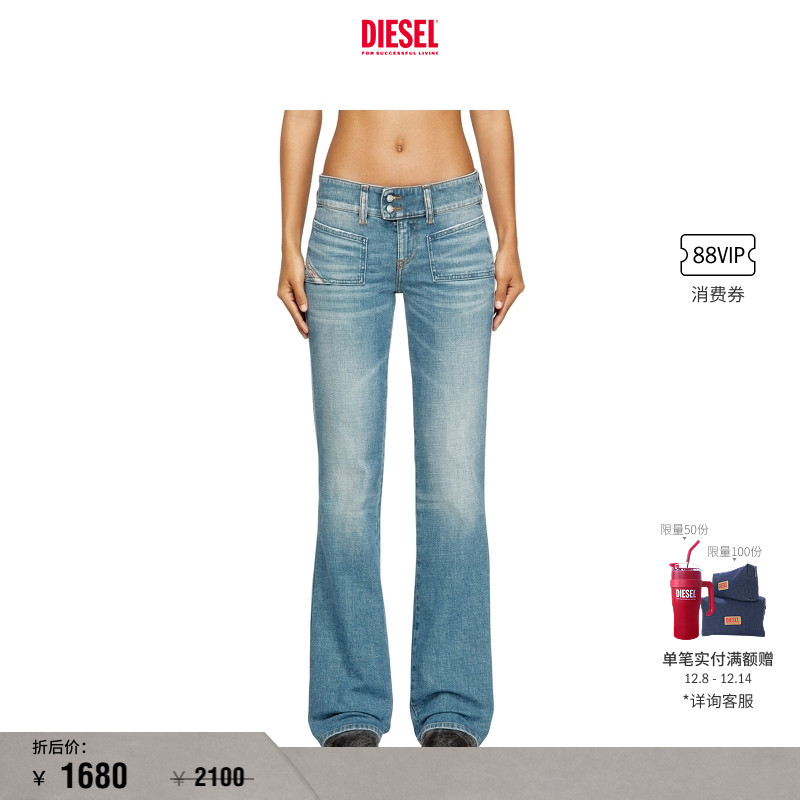 DIESEL女士25早秋微喇牛仔裤