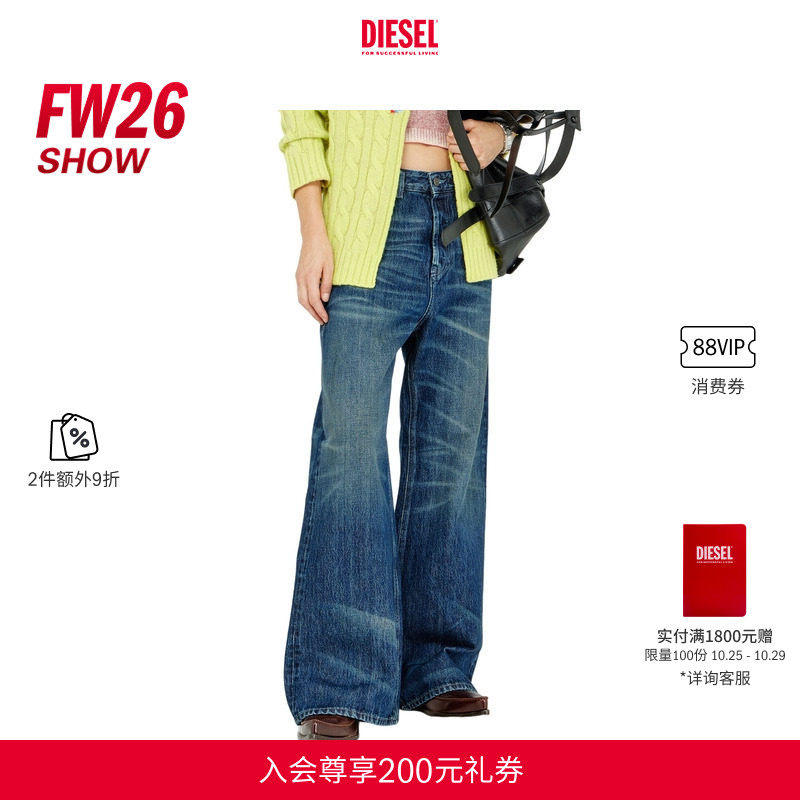 [2件9折]DIESEL女士时装秀26秋冬D-SIRE低腰阔腿"小腰精"牛仔裤
