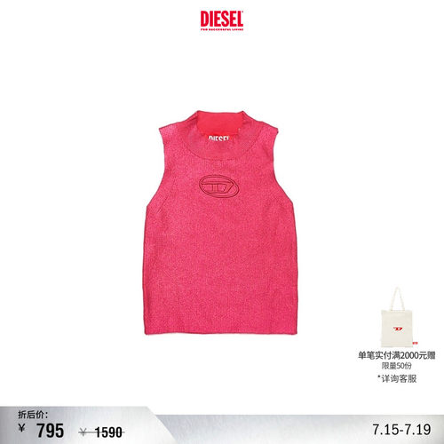 [折扣]DIESEL女童OVAL D玫红修身针织背心J02199KYAXG