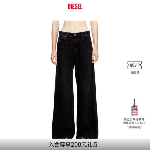 [经典]DIESEL女士D-SIRE低腰宽松阔腿