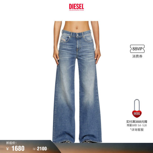 DIESEL女士25早秋喇叭牛仔裤