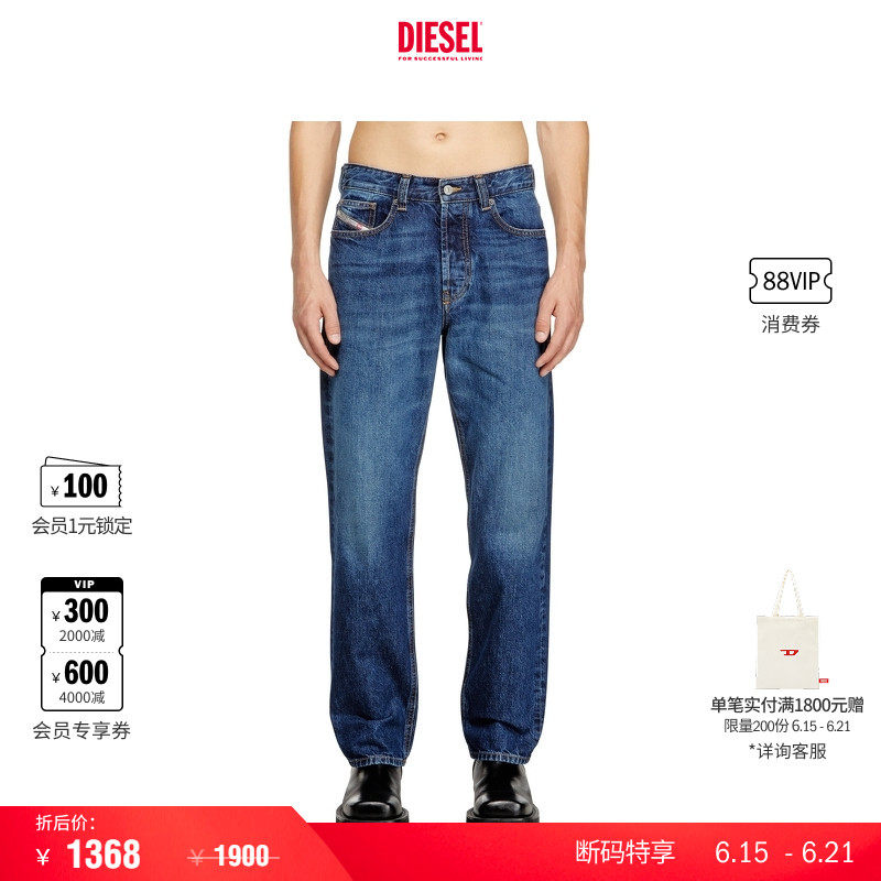 DIESEL男士25早秋直筒牛仔裤
