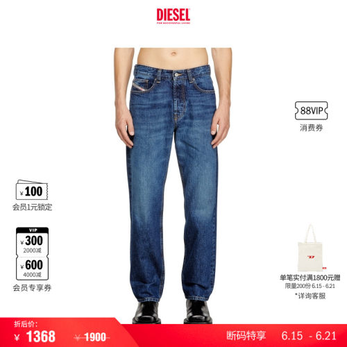 DIESEL男士25早秋直筒牛仔裤