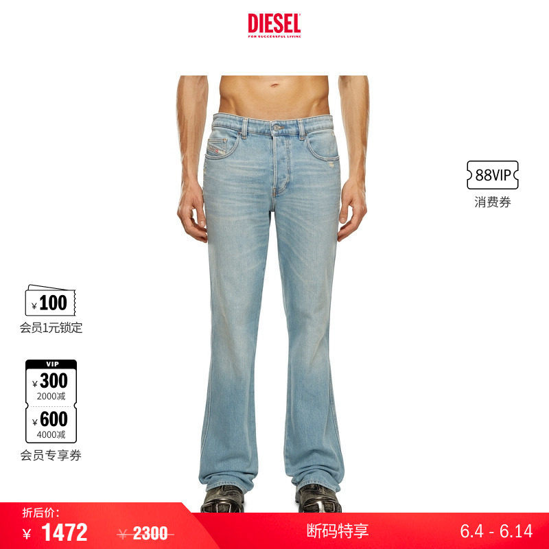 [折扣]DIESEL男士D-BUCK中腰修身微喇牛仔裤A1222109H39