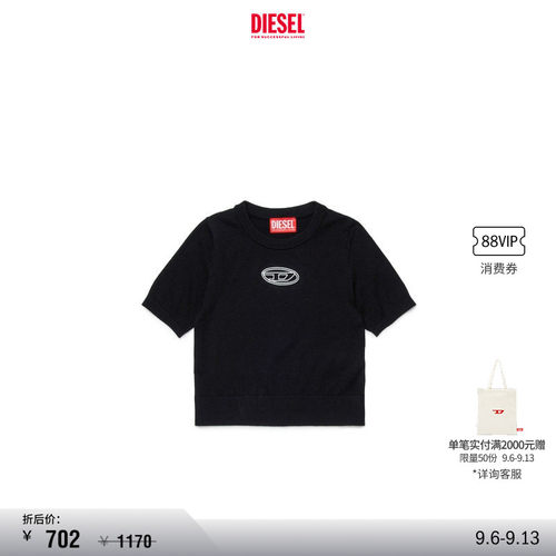 [折扣]DIESEL童装黑色OVAL D针织短袖J02654RLAXU