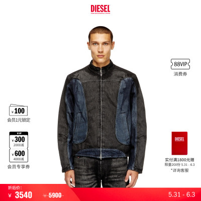 [折扣]DIESEL男士拼色机车牛仔夹克外套A18422007BX