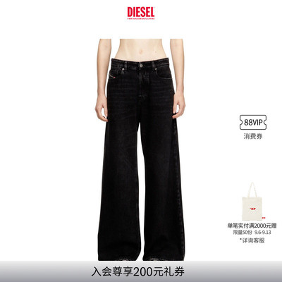 [经典]DIESEL女士D-SIRE低腰宽松阔腿
