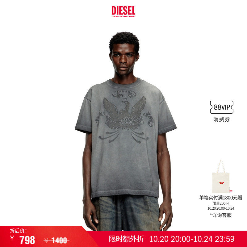 [叠享礼遇]DIESEL男士灰色圆领做旧印花短袖T恤A193730DLBW
