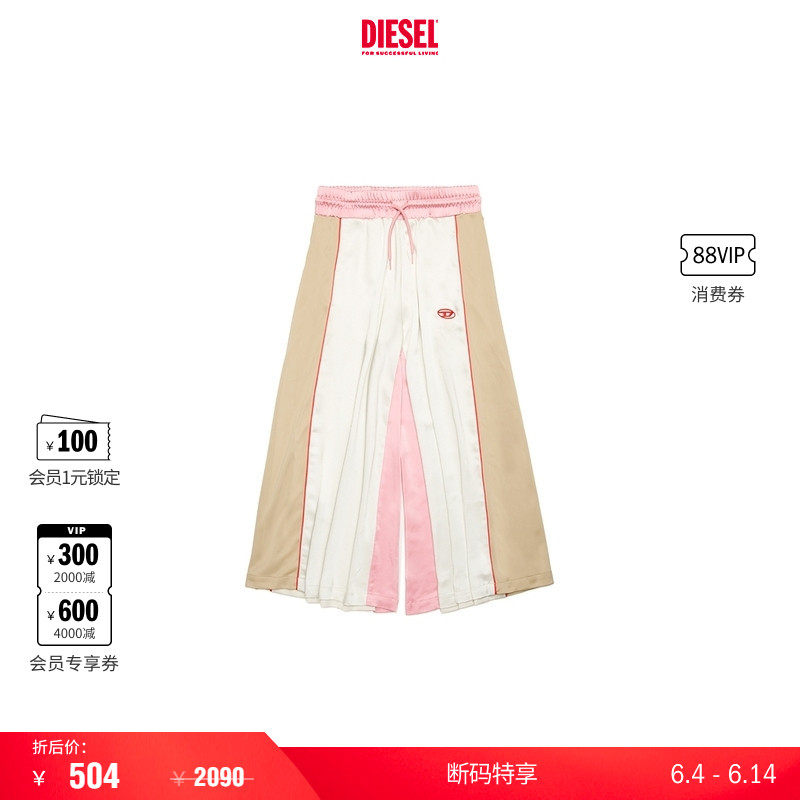 [折扣]DIESEL女童拼色抽绳系带阔腿休闲裤J021820IMAT