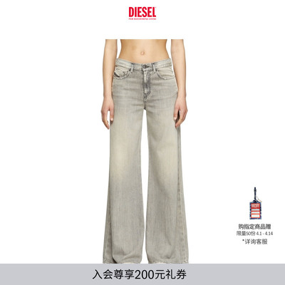 DIESEL女士25早秋喇叭牛仔裤