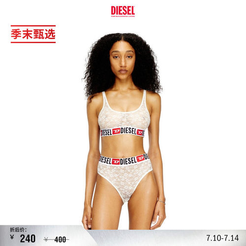 [季末甄选]DIESEL女士SUPER LOGO蕾丝三角内裤A187460CJBR